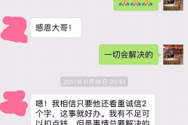 玉树讨债公司成功追讨回批发货款50万成功案例